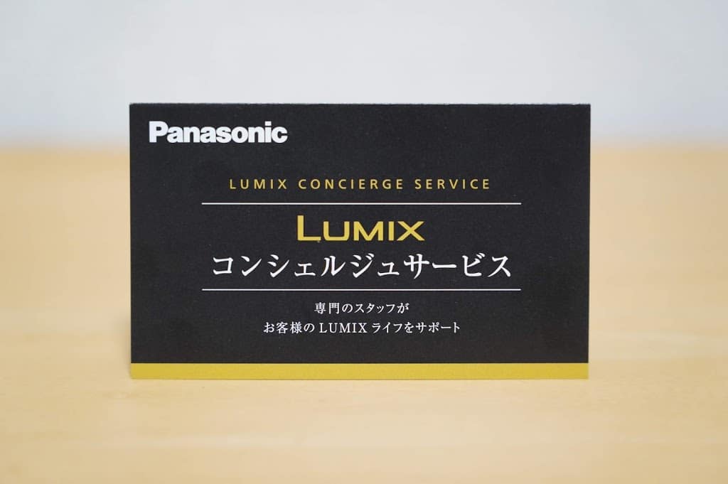 パナソニックG9 PRO用にLUMIX 交換レンズレンタルサービスでH