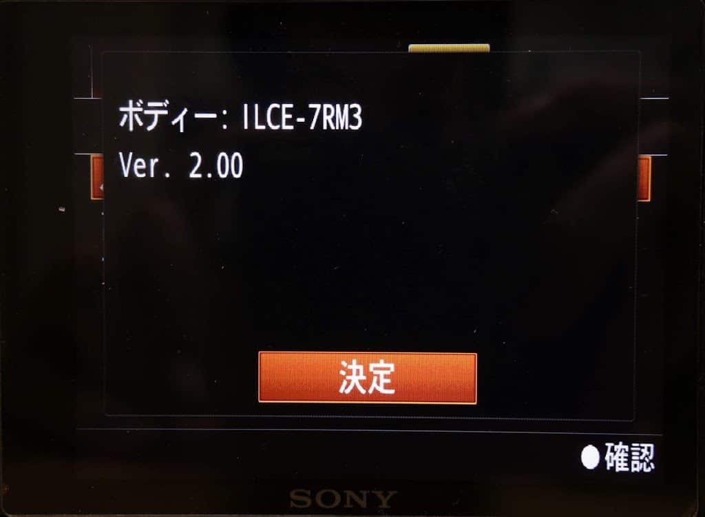 sony-a7r3-software-update-ver200