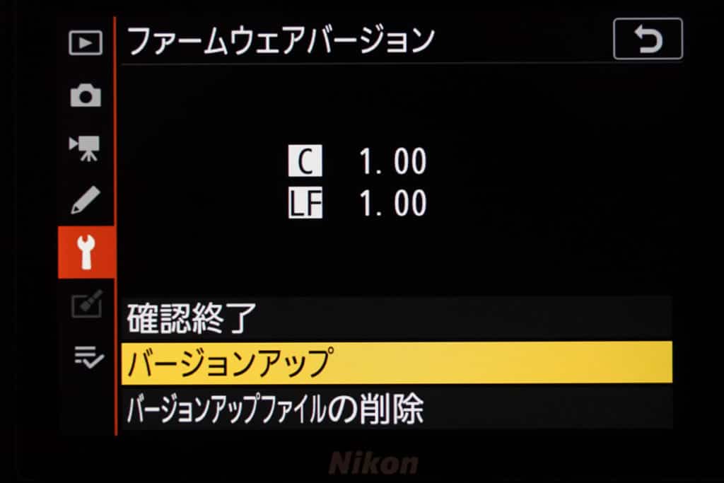 MENUボタン -> セットアップメニュー -> ファームウェアバージョン