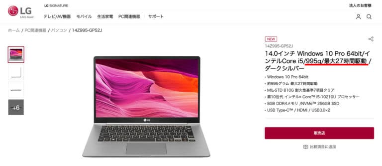 Apple - 【gb50024様 専用出品】MacBook Air 2017の+aethiopien